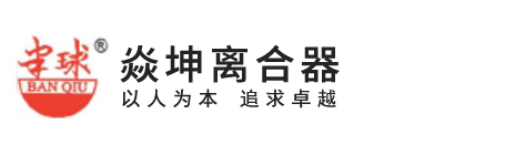 天津新华能源设备科技有限公司